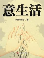 劳动之美创意生活