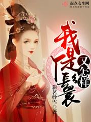 丫鬟当皇后那是什么电视剧呢