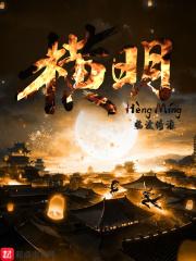 横明竖隐玻璃幕墙安装视频