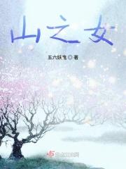 孙中山女儿