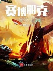 赛博朋克手机壁纸