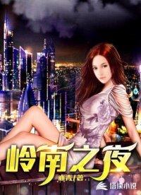 鬼眼高清版