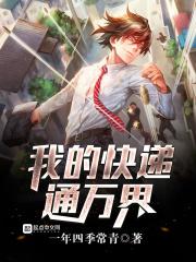 我的快递100