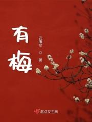 有梅毒是什么症状