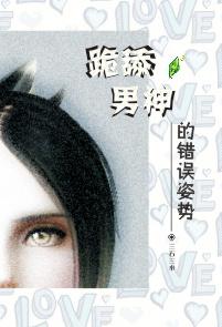 通灵影后