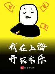 上海农家乐出租