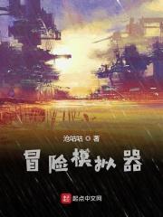 1.12.2冒险mod