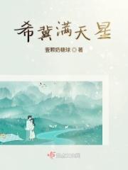 满天星原名