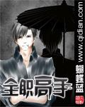 全职高手第二季免费观看完整版