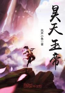 给我找打鬼子
