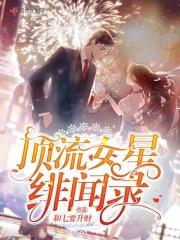 偶像经理人赚钱