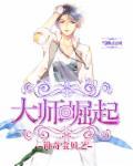 神奇宝贝大师在哪