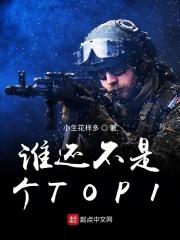谁还不是个rapper