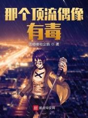 顶流男艺人有哪些