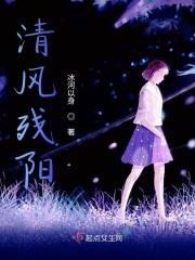 风暖残阳