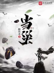 当灾难来临时游戏