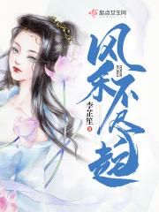 风禾尽起下一句是什么