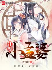 放置江湖孟婆