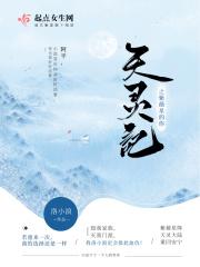 紫薇新品种灵梦