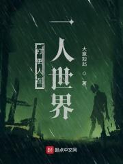一人之下精彩打斗