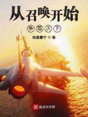 杀天狼演员表介绍