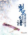 茉莉花歌谱