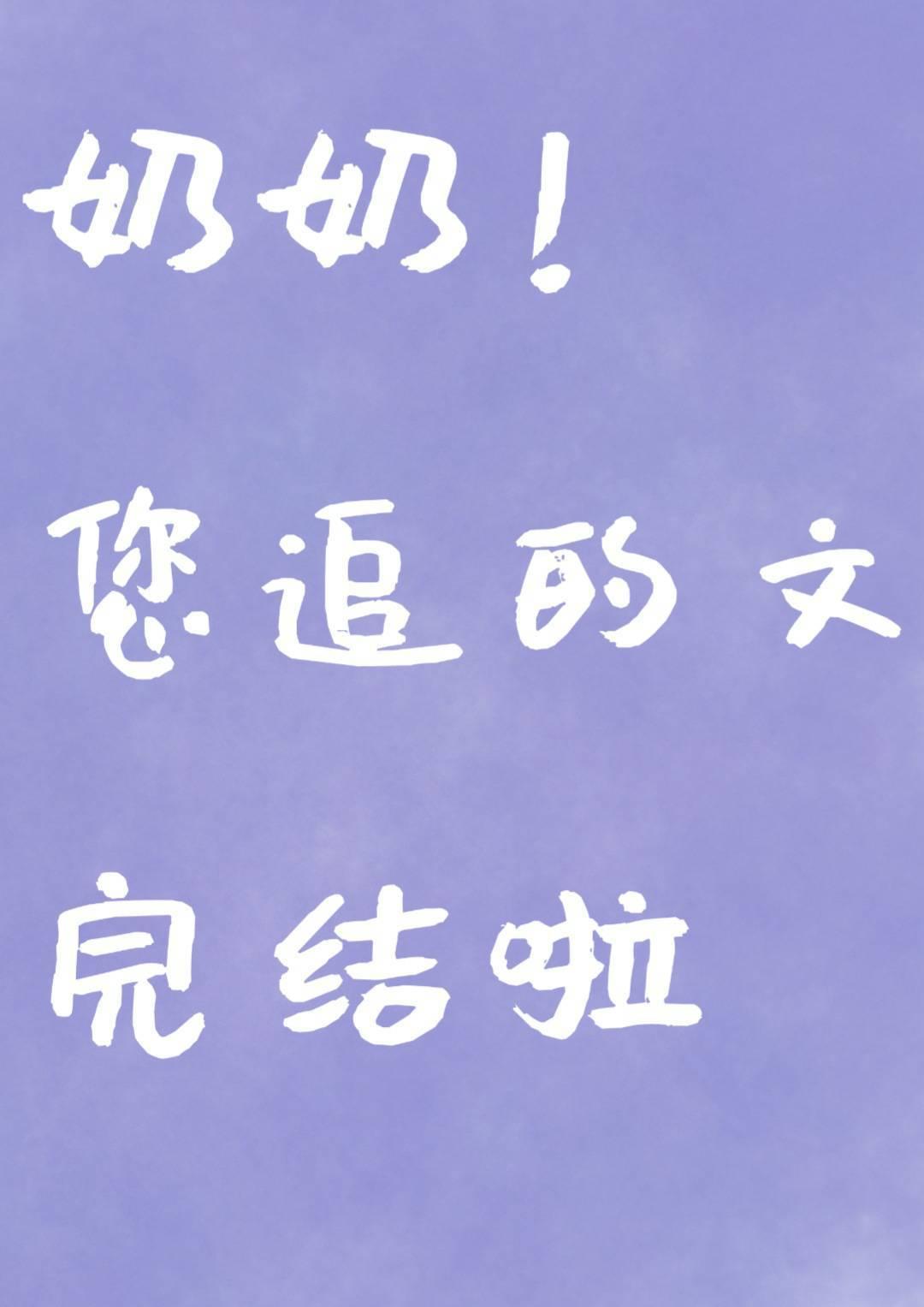 你看起来很好亲英语怎么说