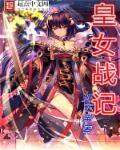 都市逍遥侠651章