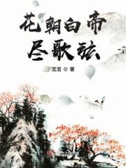 朝辞白帝彩云间白帝诗