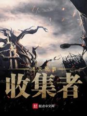 诸天挖掘游戏