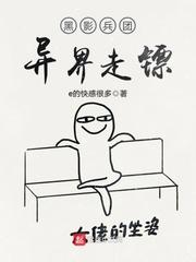 都市仙人键盘网
