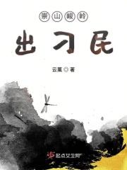 崇山峻岭指什么