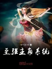 至强者重生的玄幻