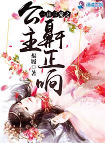公主睡醒了 什么儿歌