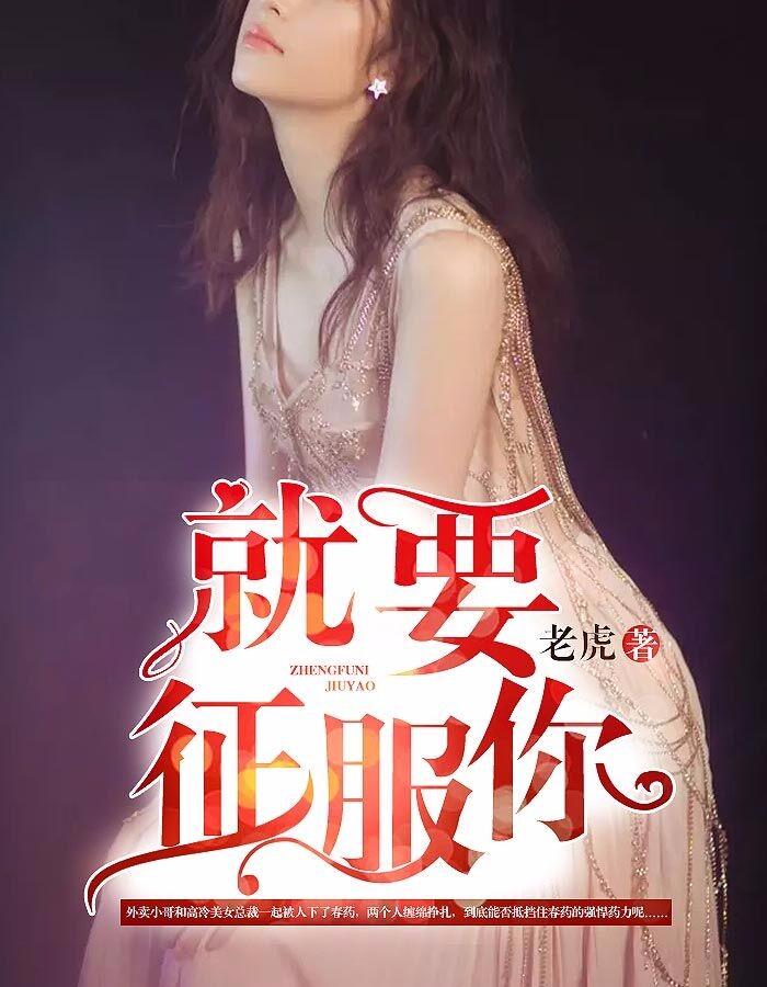 张梦