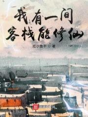 我有一间恐怖屋番外