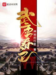武陵春色中春色的意思是什么