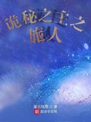 诡秘之主 旅行家是哪个序列