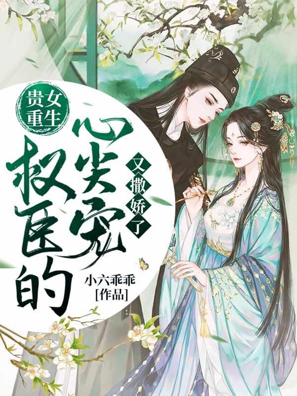 沈昭昭深楚川