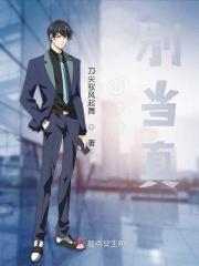 公子别走歌曲