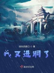 我又进来了监狱表情包