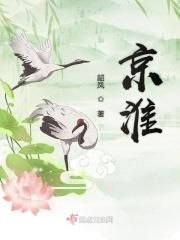 尤贞周京淮