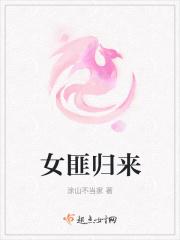 女匪首主演