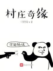 法力无边表情包