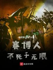 老版赛博人