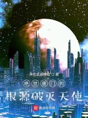 绝世唐门最后boss