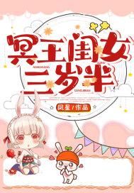 是什么漫画
