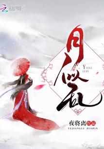 水云间免费阅读