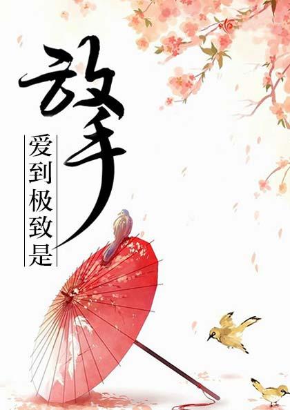 时清欢褚墨