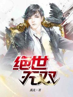 @z战神萧天策